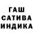 Еда ТГК марихуана Ren Osamu