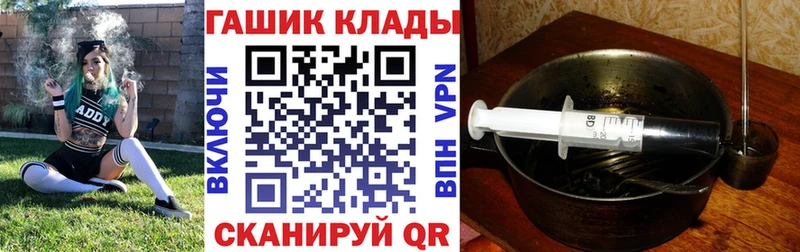 нарко площадка формула  наркота  Княгинино  ГАШИШ AMNESIA HAZE 
