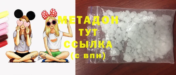 мефедрон мука Нефтегорск
