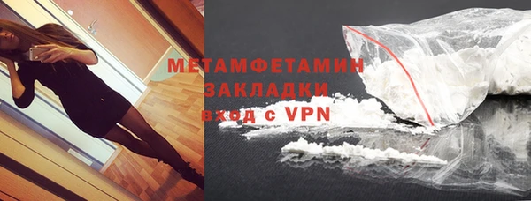 мефедрон мука Нефтегорск