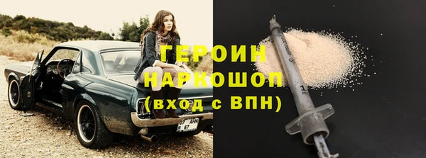 молекула духа Новозыбков