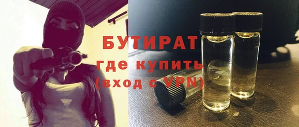мефедрон мука Нефтегорск