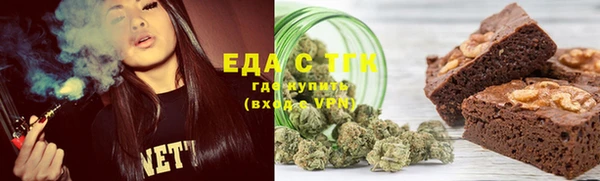 трава Нефтекумск