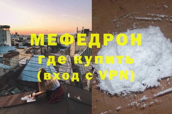 трава Нефтекумск
