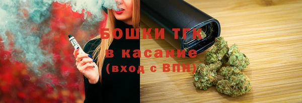 трава Нефтекумск