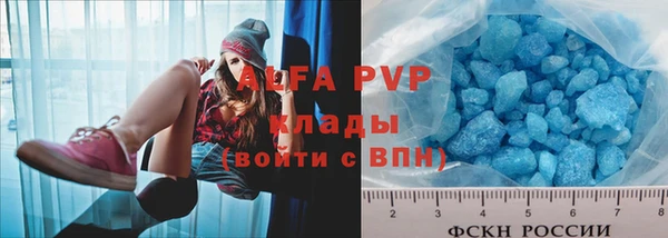 трава Нефтекумск