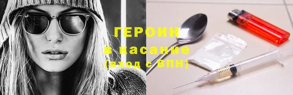 мефедрон мука Нефтегорск