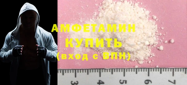 экстази Вязьма