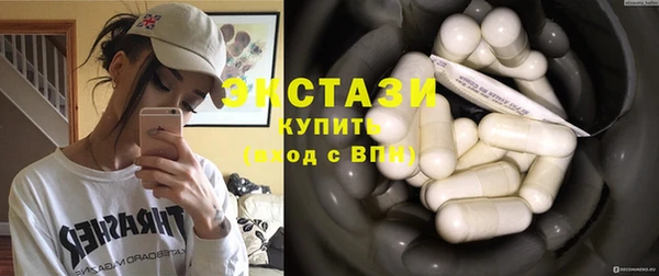MDMA Баксан