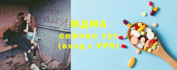 метамфетамин Тихорецк