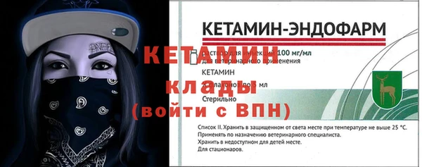 гидра Новокубанск