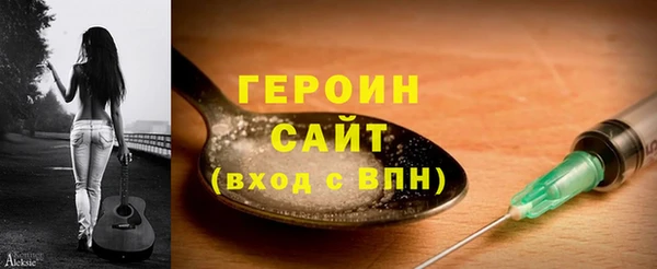трава Нефтекумск