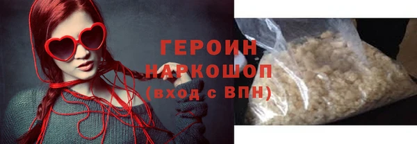 мефедрон мука Нефтегорск