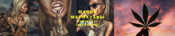 мефедрон мука Нефтегорск