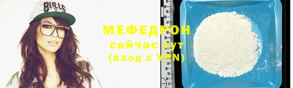 мефедрон мука Нефтегорск