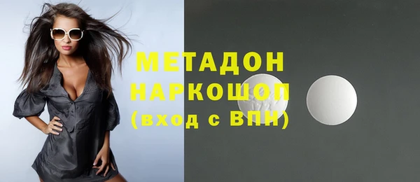 трава Нефтекумск