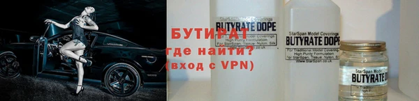мефедрон мука Нефтегорск