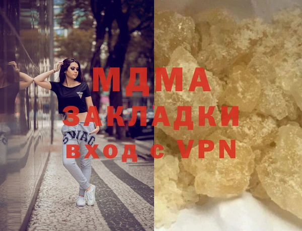 трава Нефтекумск