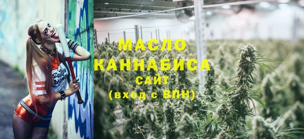 мефедрон мука Нефтегорск