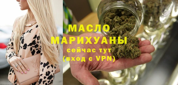 мефедрон мука Нефтегорск
