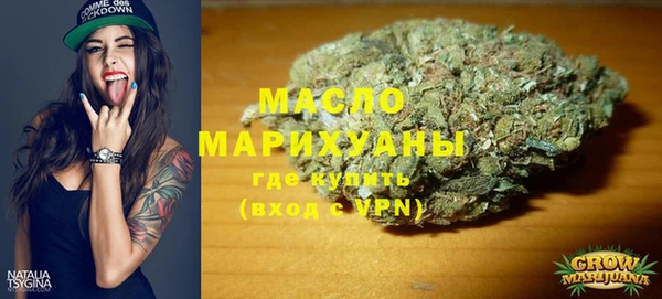 трава Нефтекумск