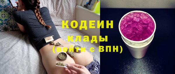 кокаин премиум Надым