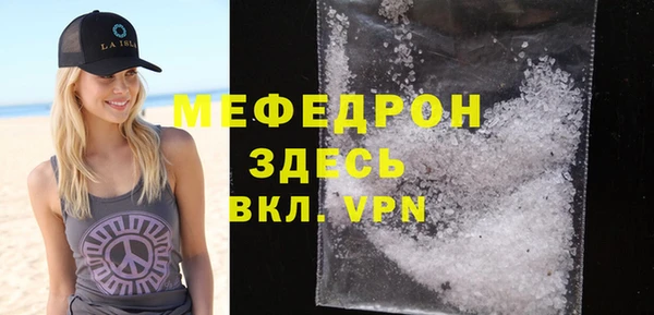 трава Нефтекумск