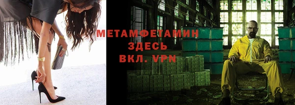 трава Нефтекумск