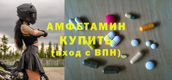 мефедрон мука Нефтегорск