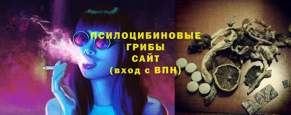 трава Нефтекумск