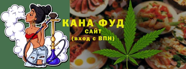 трава Нефтекумск
