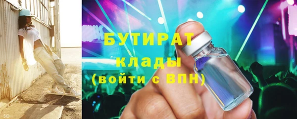 трава Нефтекумск