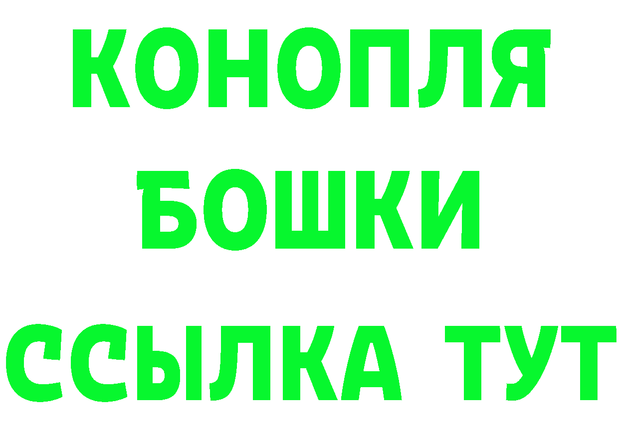 Кокаин VHQ зеркало маркетплейс OMG Княгинино