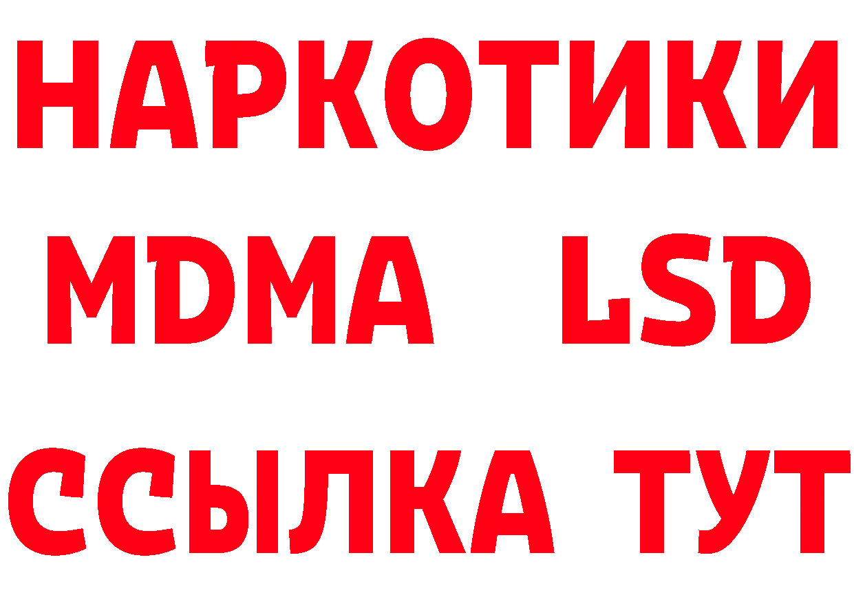 МЕТАМФЕТАМИН пудра рабочий сайт это blacksprut Княгинино