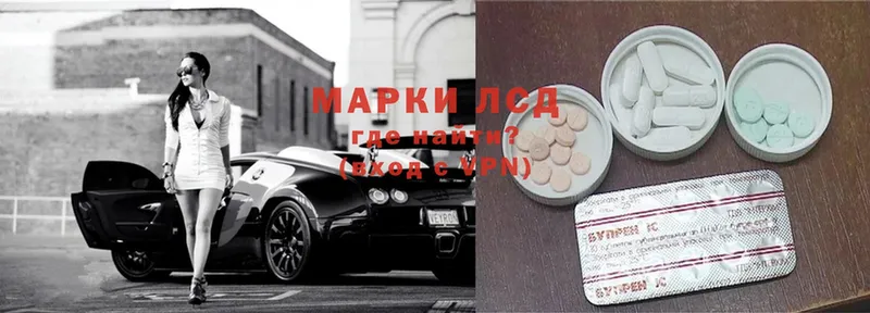 закладки  маркетплейс телеграм  ЛСД экстази ecstasy  Княгинино 