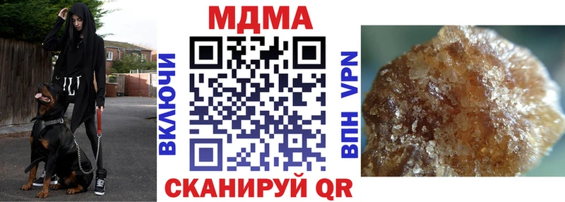 МДМА crystal  МЕГА зеркало  Княгинино  купить наркотик 