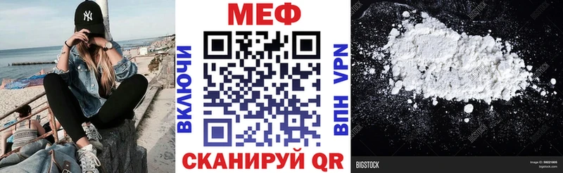 магазин  наркотиков  Княгинино  Мефедрон кристаллы 