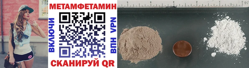 Метамфетамин винт Княгинино