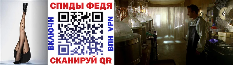 МЕТАМФЕТАМИН пудра Княгинино