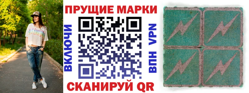 Марки NBOMe 1,5мг  мориарти клад  mega зеркало  Княгинино  даркнет сайт 