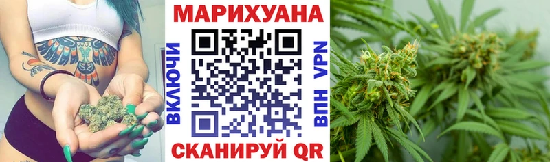 Марихуана планчик  как найти наркотики  кракен сайт  Княгинино 